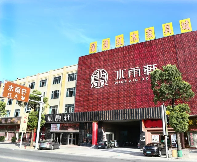 一起草 www.17c.com紅木功夫茶台