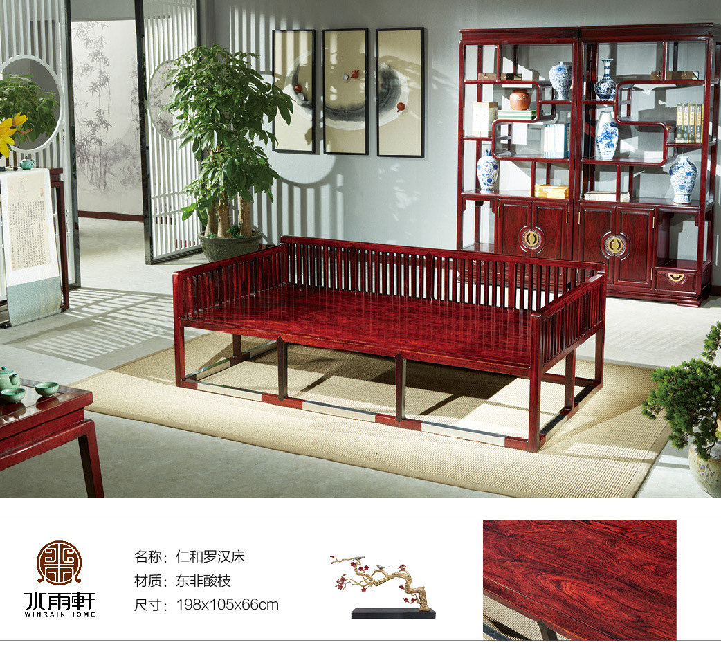 一起草 www.17c.com紅木 中山紅木茶台