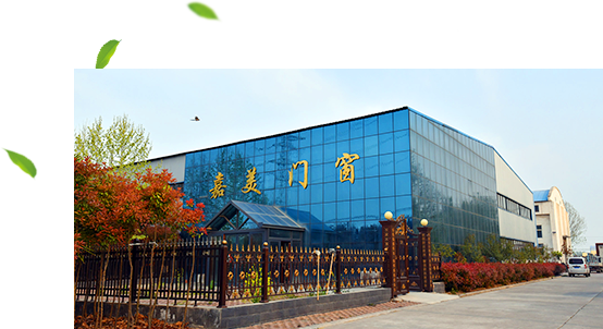 焦(jiāo)作市草莓视频ios(měi)門業有限公(gōng)司