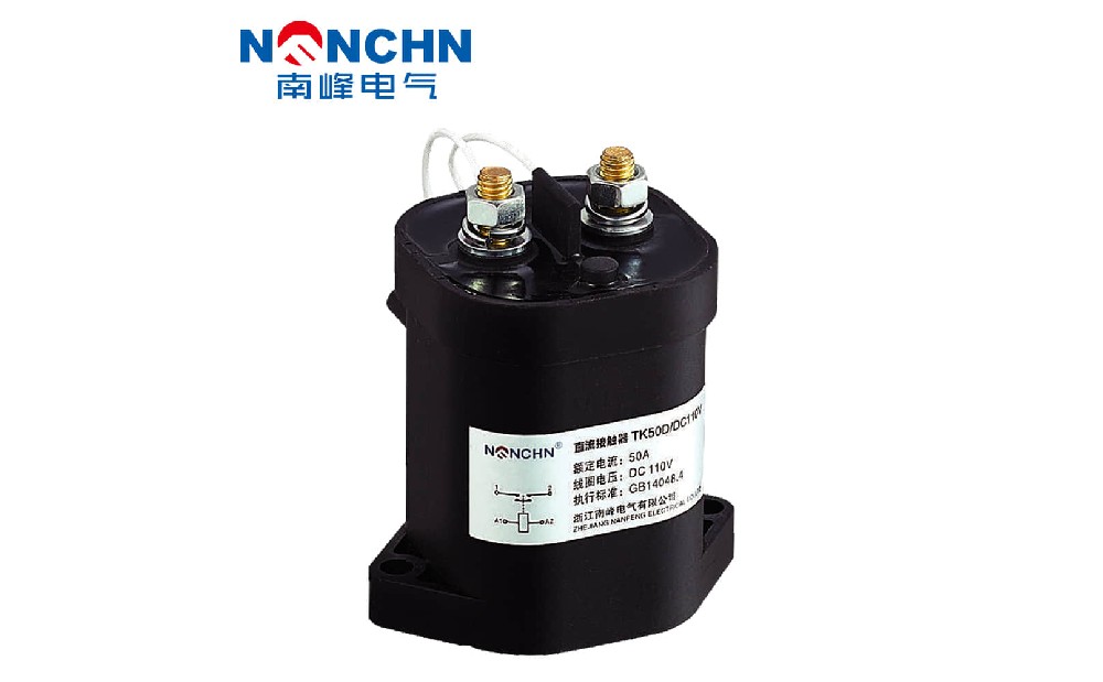 高壓直流接觸器 電力傳輸的革命性突破