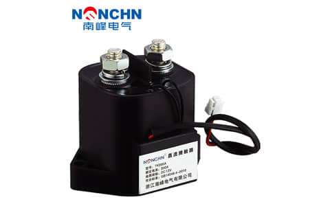 高壓直流接觸器廠家（jiā）