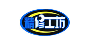 精（jīng）修工坊防凍液