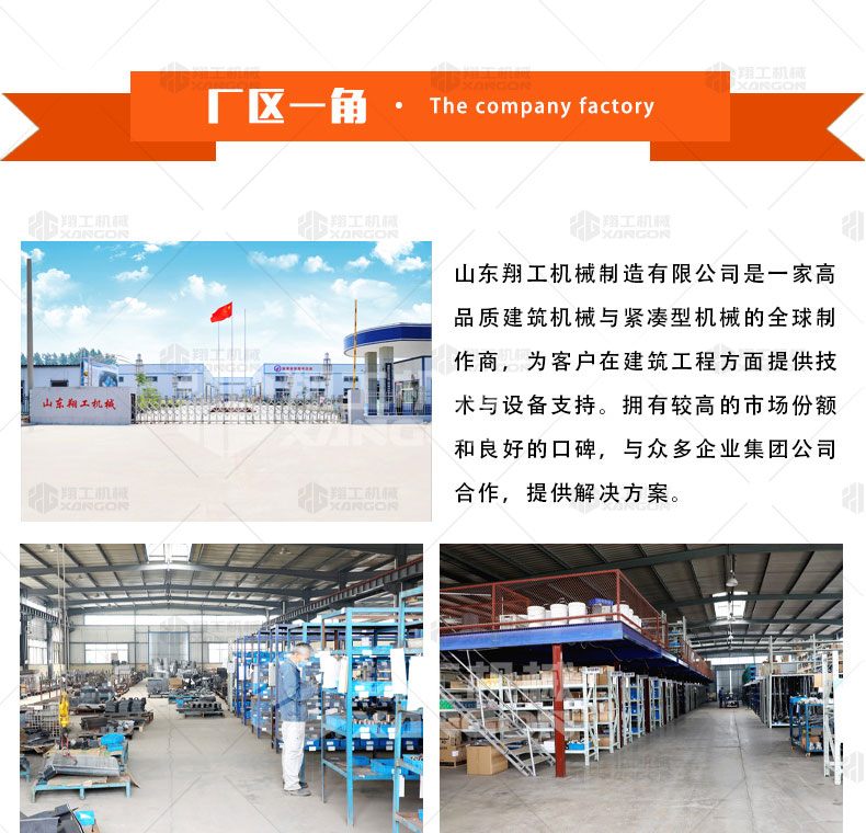 背負式吹（chuī）風機