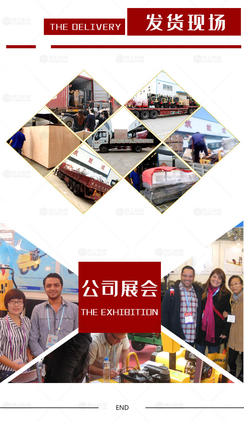 車（chē）載式路麵吹風機