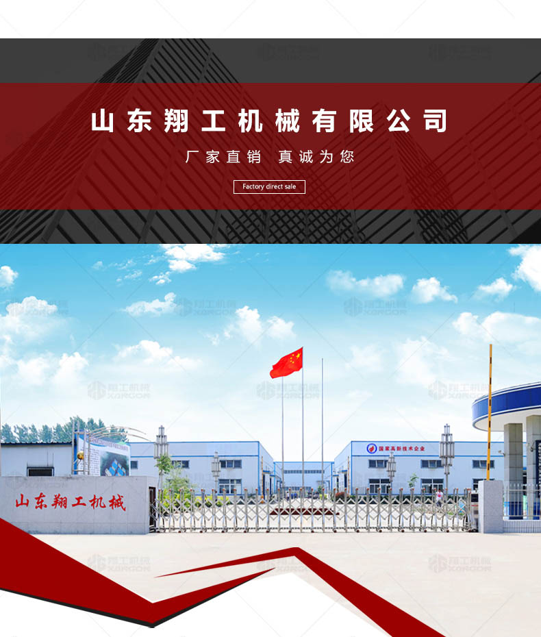 車載式路麵吹風機