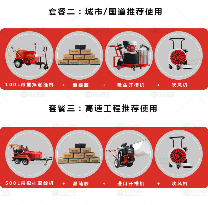 路麵吹風（fēng）機