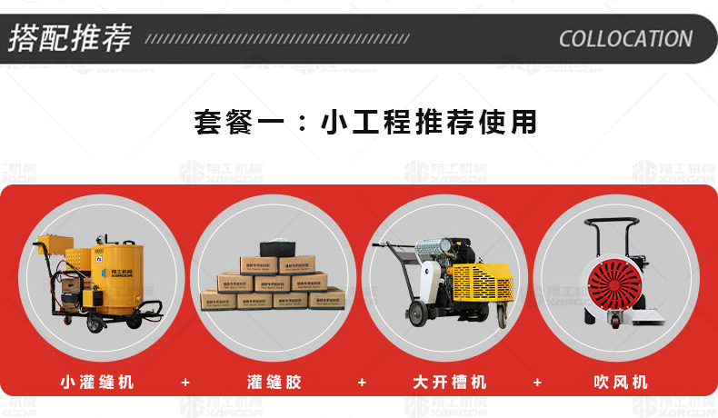 路麵吹（chuī）風機