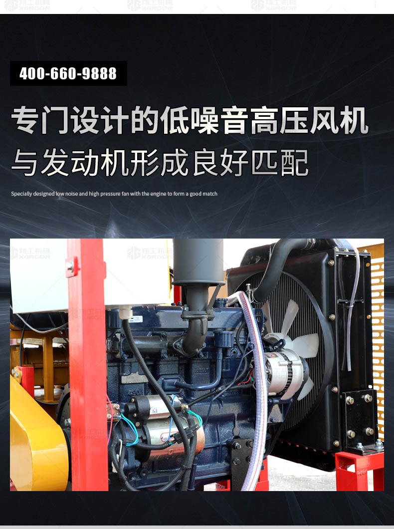 車載式（shì）路麵吹風（fēng）機