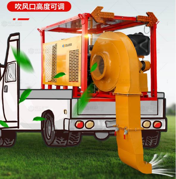 車載式(shì)路麵吹風機(jī) 車載式路(lù)麵吹風機