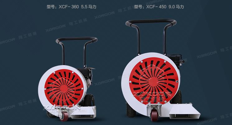 路麵吹風機 路麵吹風機