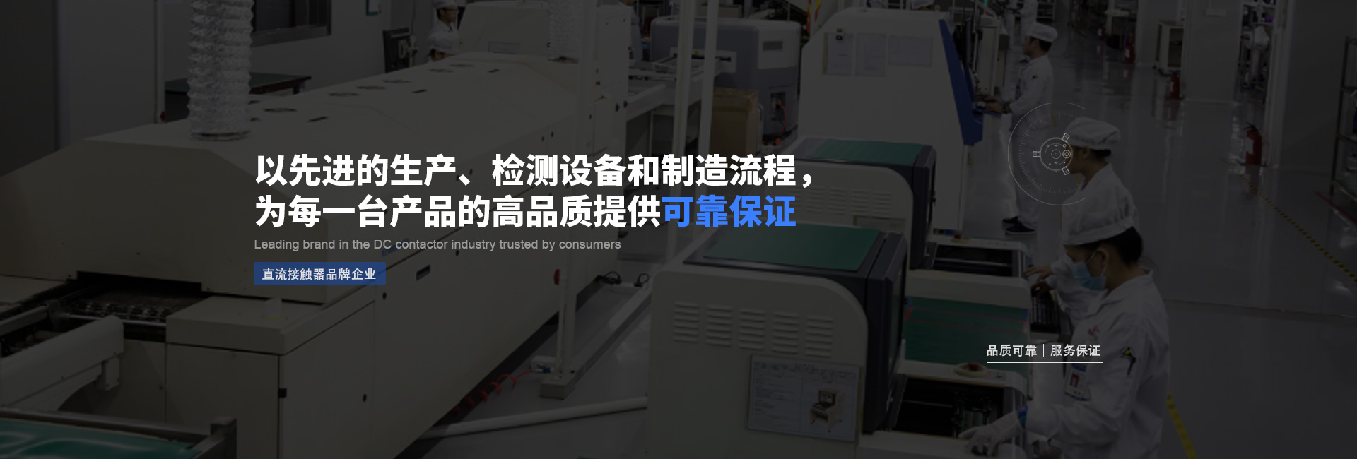 直流接觸器（qì）_直流分流器