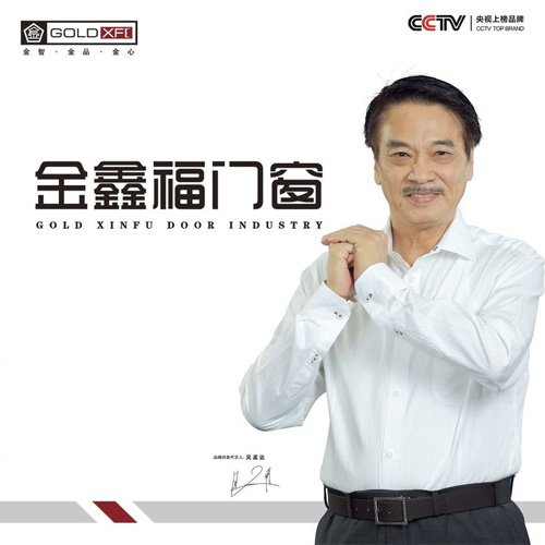 草莓视频ios門窗19新款