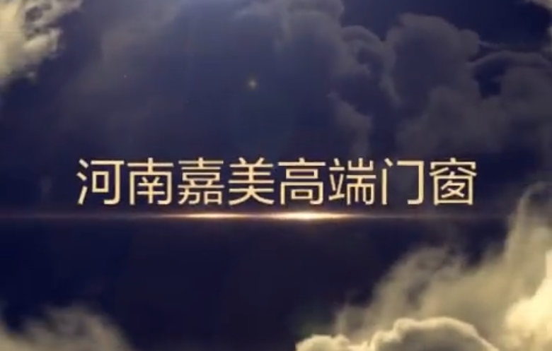 焦作草莓视频ios門業宣傳視頻