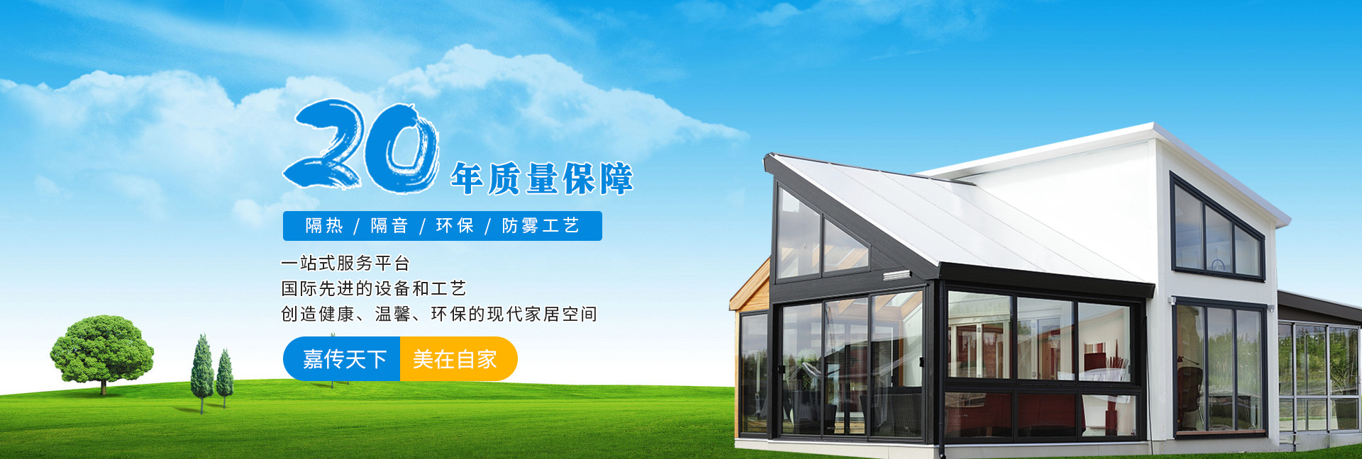 焦作市草莓视频ios門業有限公司