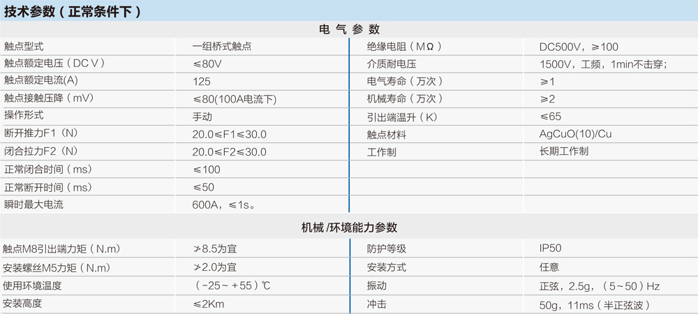 樣（yàng）本（běn）1-78.jpg