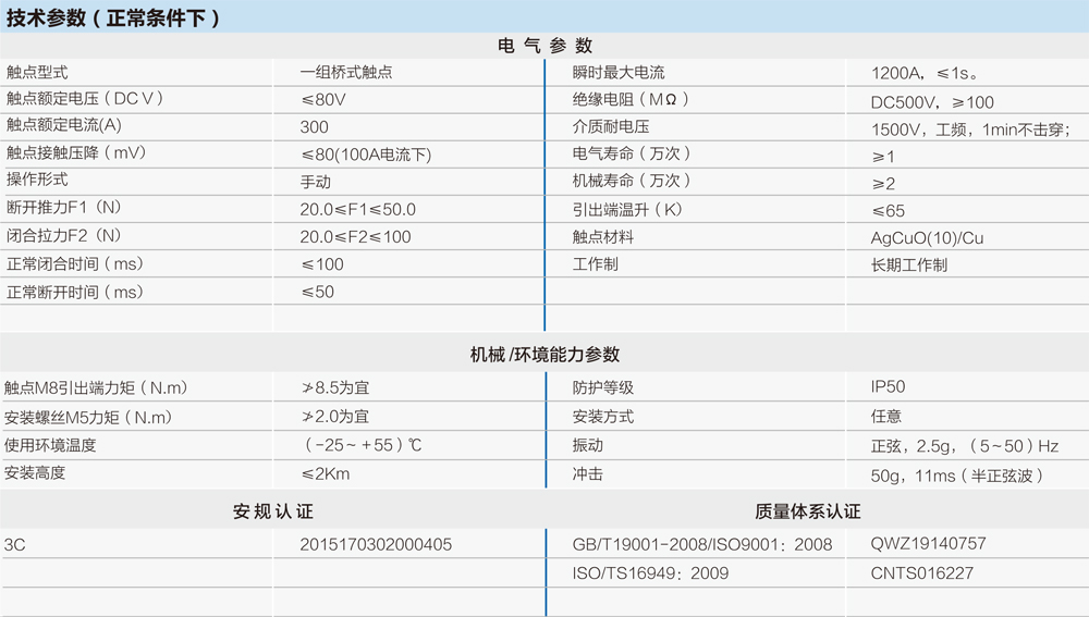 樣本（běn）1-80.jpg